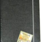 101535 KRESKA Albumas eskizams su guma A4 80l 150g/m juodas B04-492